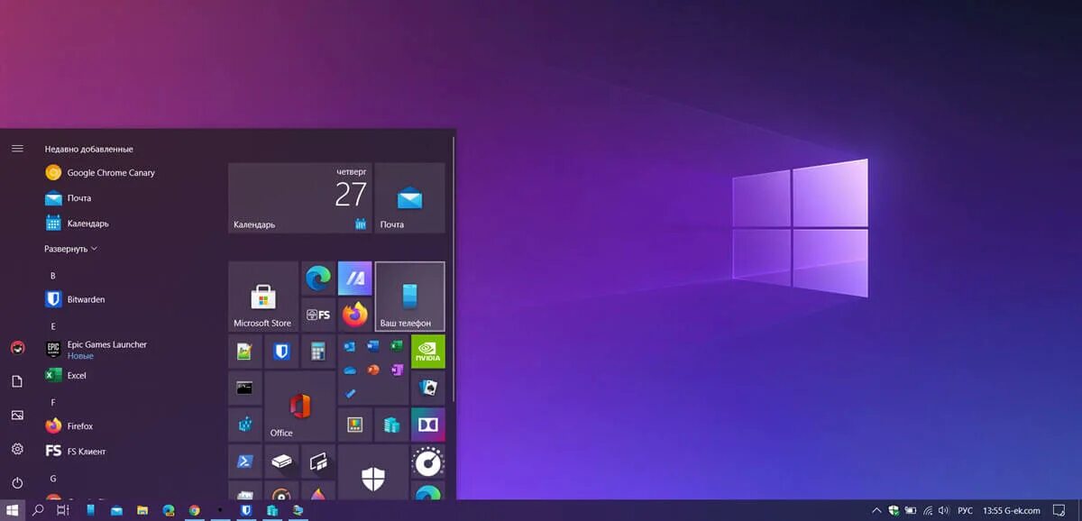 Windows 10 home 22h2 64 bit. Win 10 Pro 20h2. Windows 10 пуск 2021. Версия виндовс 20h2. Новая виндовс 10.