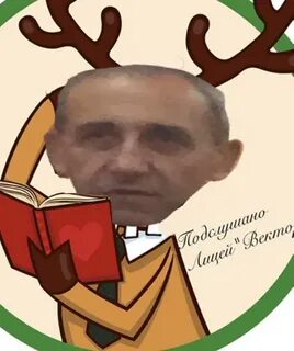 Сайт лицея вектор