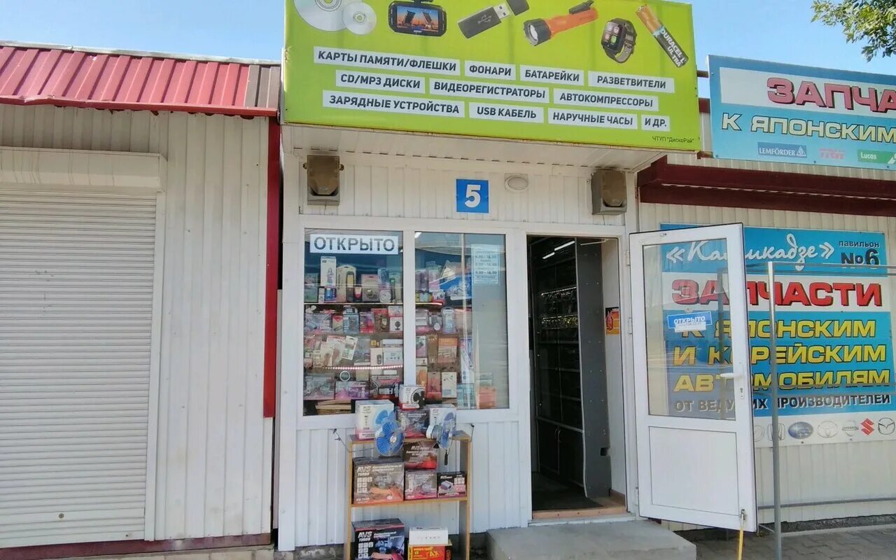 аварийная транспортировка автомобиля. московская 364 брест. белорус авторынок брест самые деловые авто. авторынок брест коммерческая 17. авторынок брест.