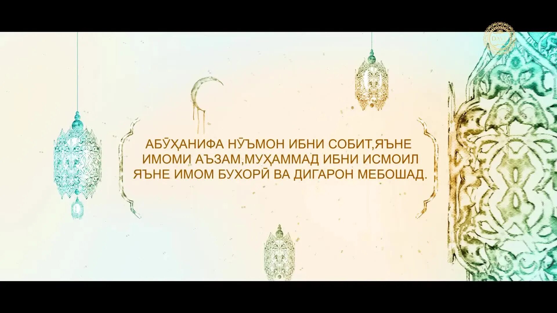 Иди фитр муборак картинки. Иди саиди фитр. иди фитр муборак. иди саиди фитр муборак картинки. чумъа муборак 2025.