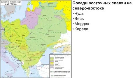 2 соседи восточных славян