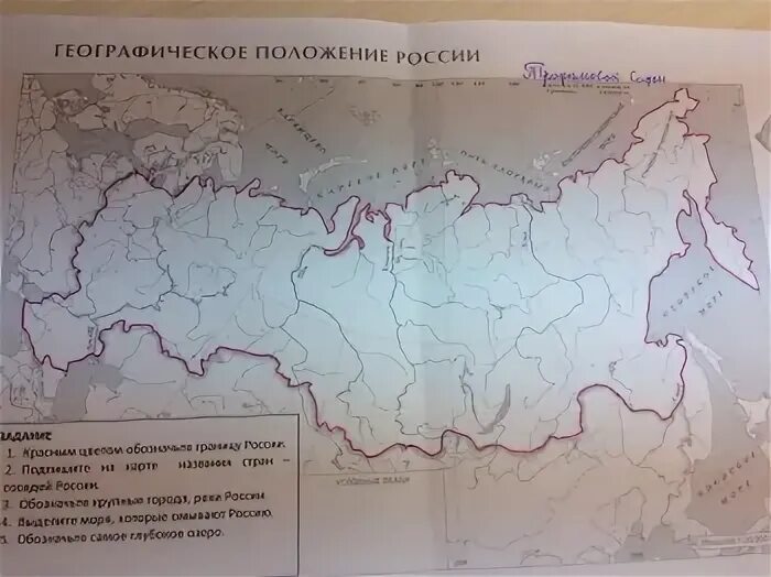 Обозначьте красным цветом российский. Обозначьте красным цветом российский. Обозначьте красным цветом российский. Обозначьте красным цветом российский. Обозначьте красным цветом российский.