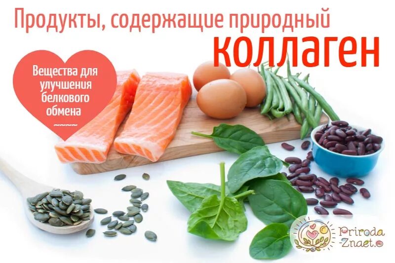 Рецепт домашнего коллагена. В каких продуктах содержится коллаген. Коллаген в продуктах. В каких продуктах содержится колаг. В каких продуктах содержится колла.