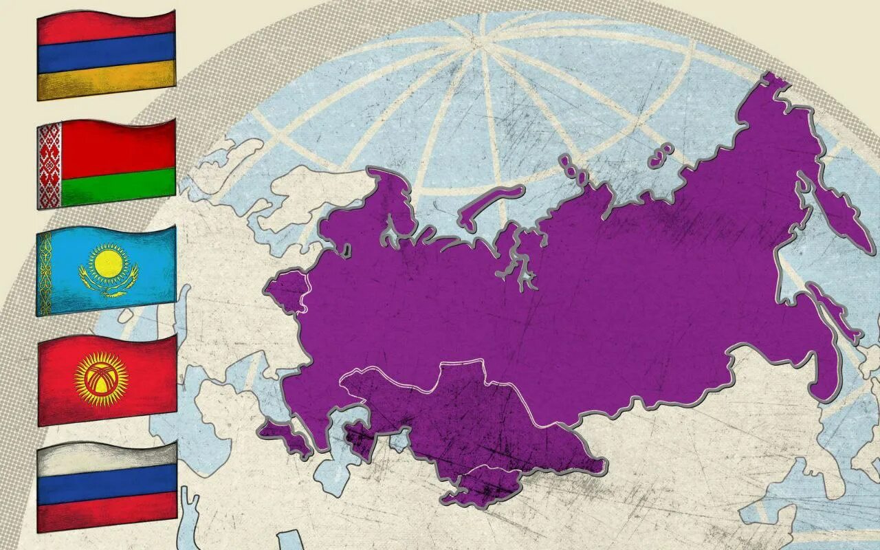 ЕАС Евразийский экономический Союз. Евразийский Союз СССР. Евразийский экономический Союз страны на карте.