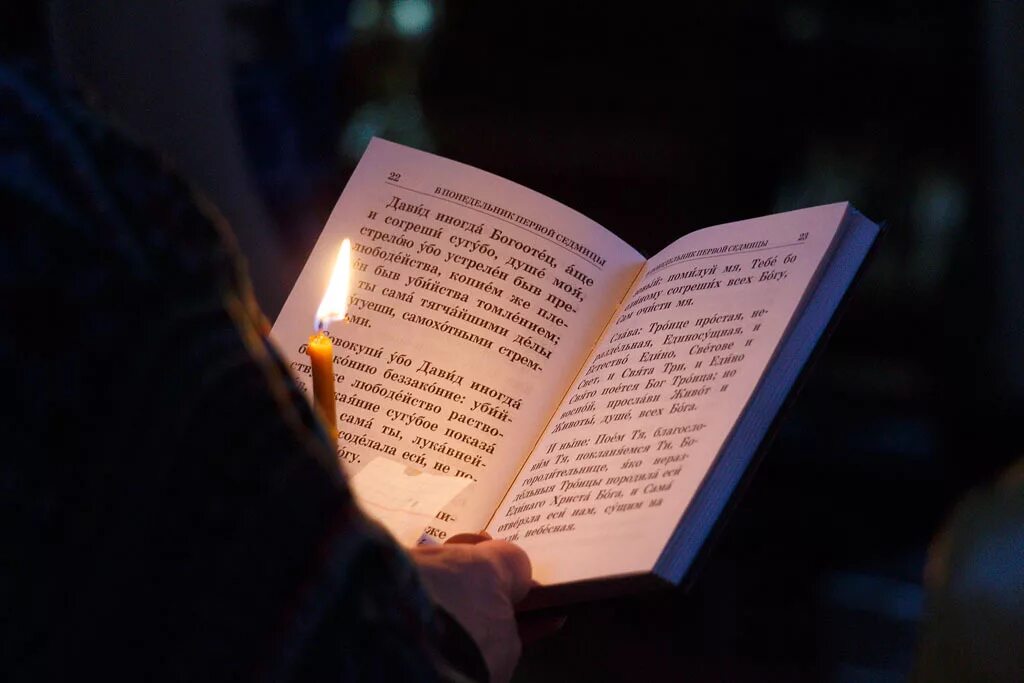 Покаянный канон андрея критского читать на русском. Рисунок в храме канон андрея критского. Канон андрея критского на русском. Канон великий святого андрея критского понедельник. Как читать канон критского дома.