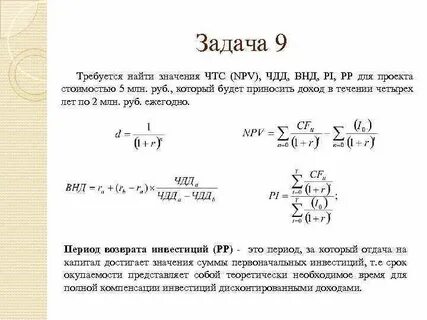 Pi в рублях на сегодня