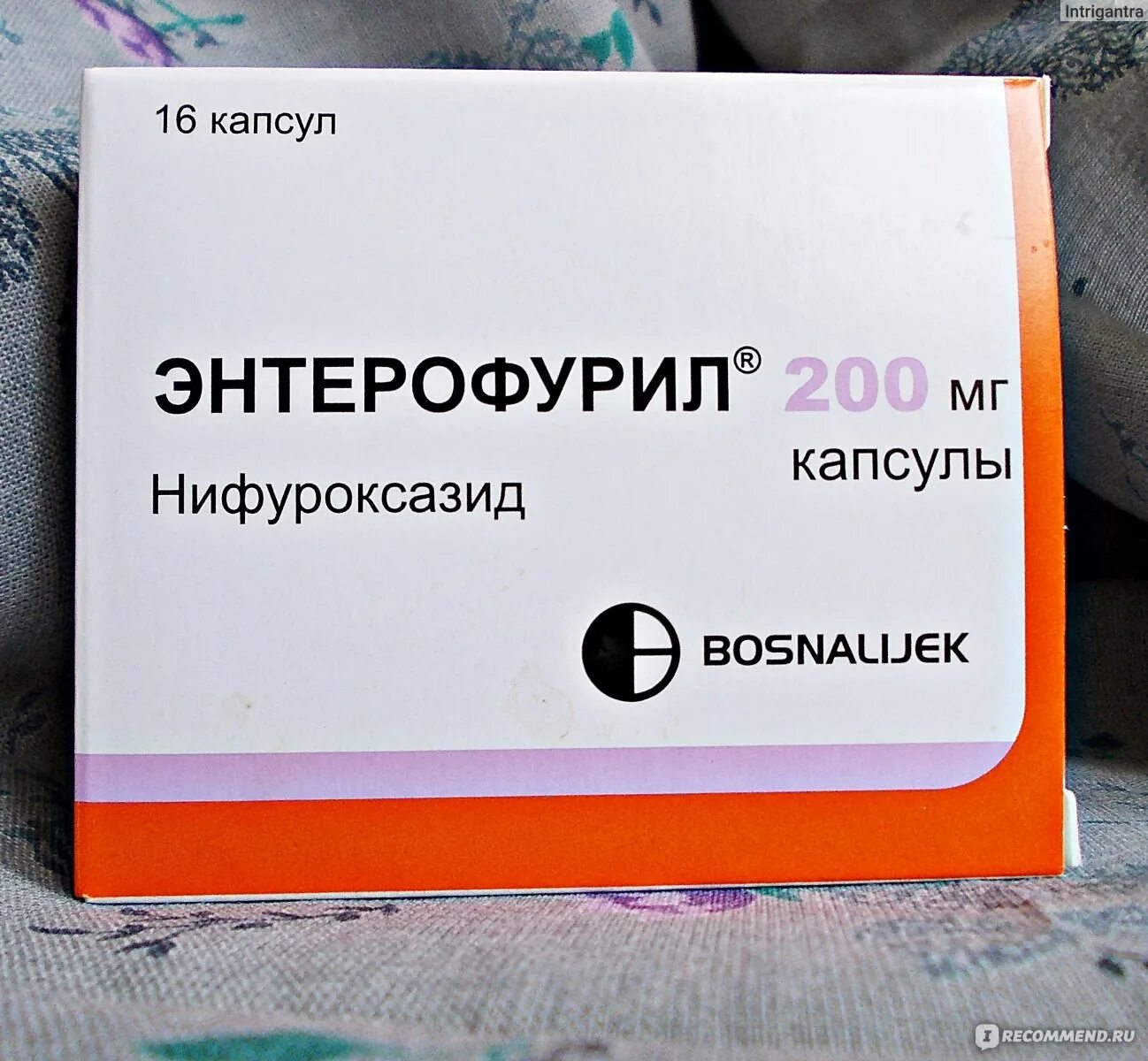 Нужно пить энтерофурил. Энтерофурил капсулы 400мг. Энтерофурил 200. Энтерофурил капс 200мг n16. Энтерофурил Босналек.