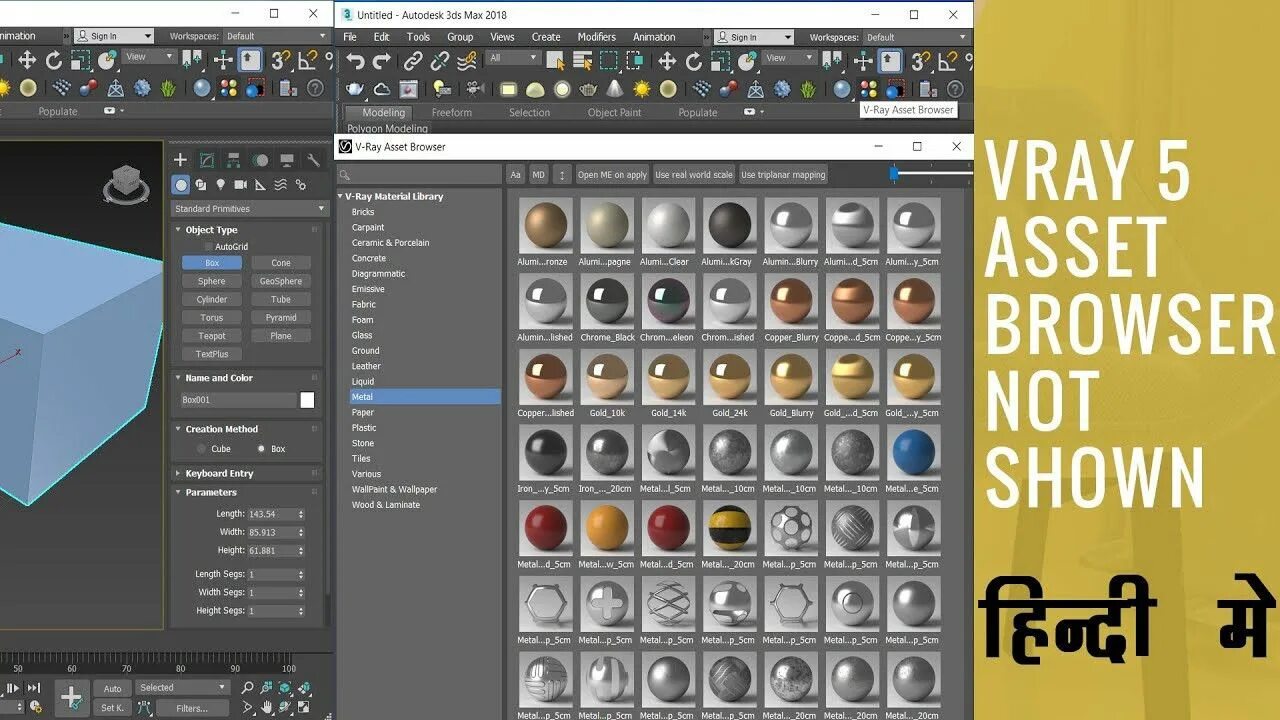 Asset library. Vray material Library. Vray 5. Vray materials. 3d Max material Library.