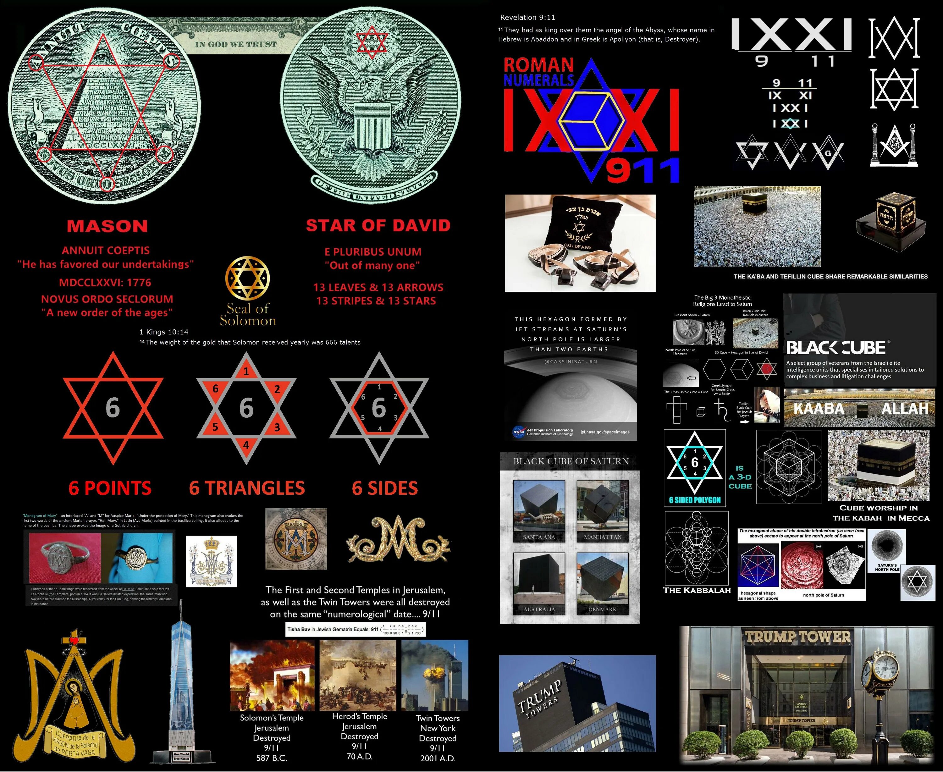 Куб сатурна. Чёрный куб культ. Черный куб сатурна. Культ сатурна черный куб. Культ сатурна.