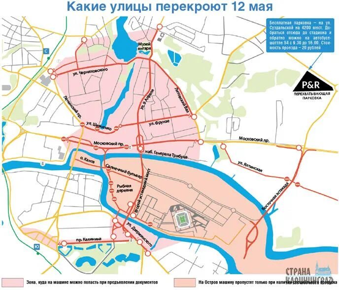 Как доехать до центра калининграда. Центр калининграда на карте. карта калининграда с улицами. центр калининграда улицы.