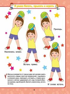 Дети в 1 год умеют говорить