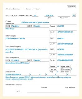 Упрощенка за 3 квартал 2024