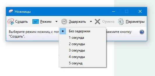Сочетание клавиш для сворачивания окна. Ножницы клавиши на клавиатуре. Ножницы в windows горячие клавиши. Ножницы клавиши на клавиатуре. Сочетание клавиш для ножниц win 10.
