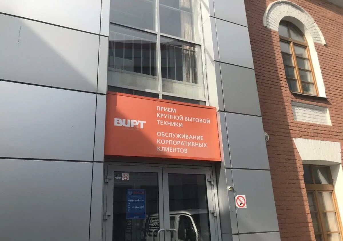 Метро недвижимость, агентство недвижимости, Республиканская ул., 3, корп. 4, Яро