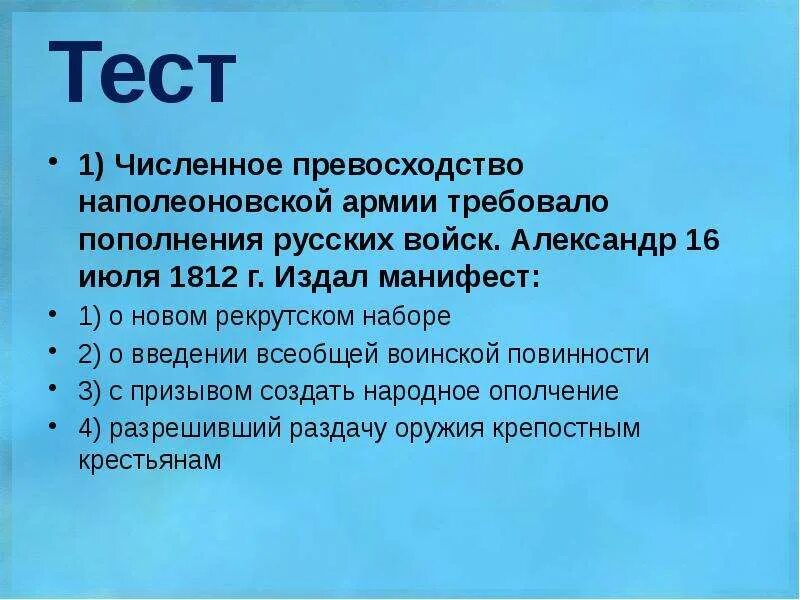 Численно превосходящий. Численное превосходство. что значит численное превосходство.