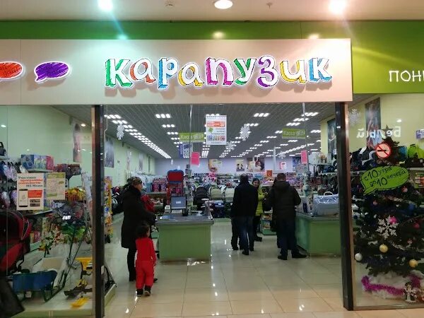 Частный-Детский-Сад Карапузики, Калуга Поиск информации