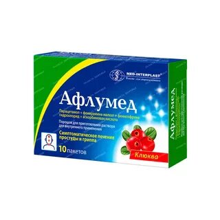 Афлумед