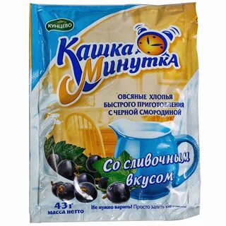 Каша минутка