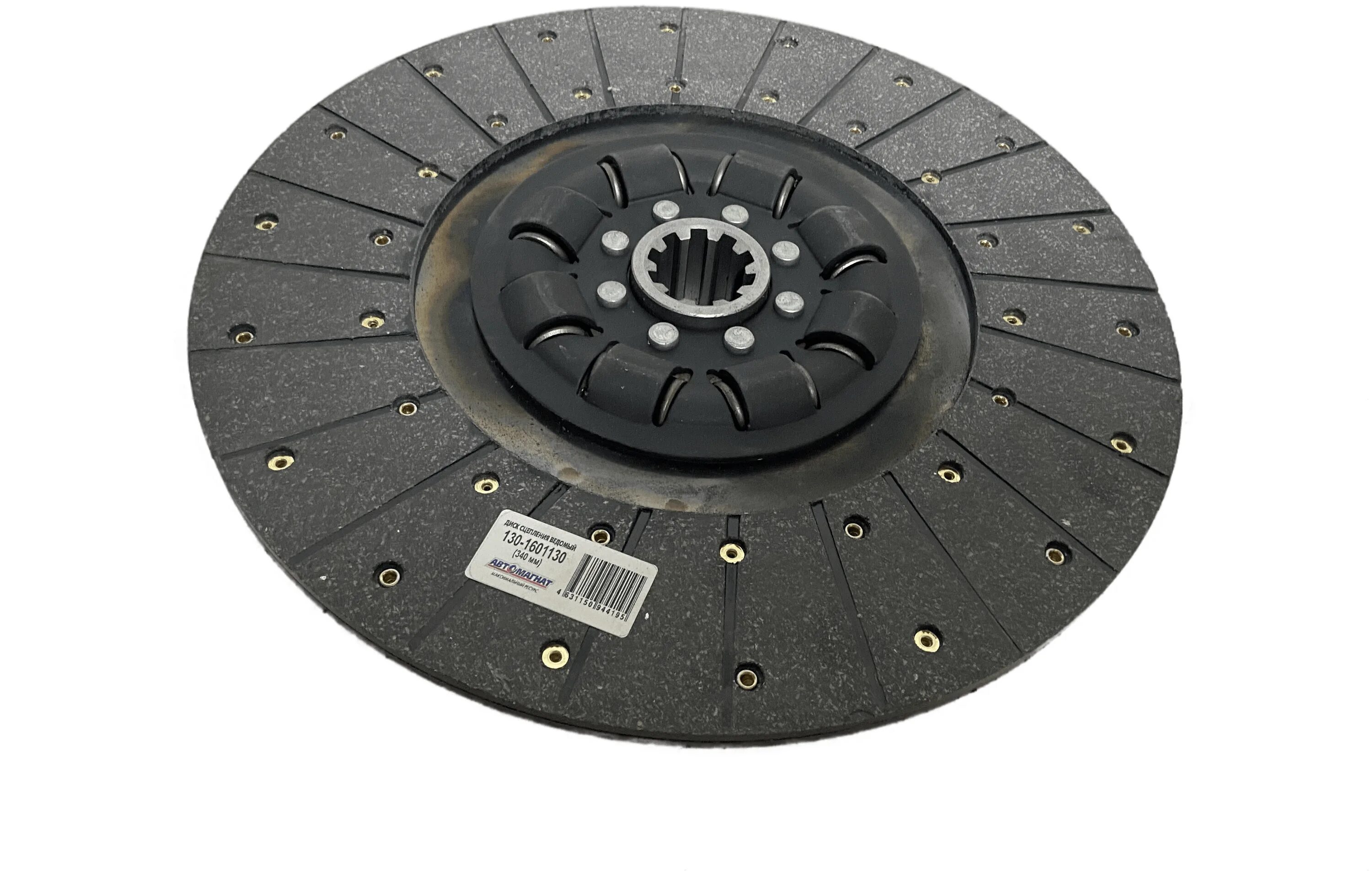 Диск 130-1601130 зил. Ведомый диск сцепления зил 130. Диск сцепления ведомый зил 130-1601130. Диск сцепления 431900-1601130 зил. Диск сцепления ведомый зил 130-1601130.