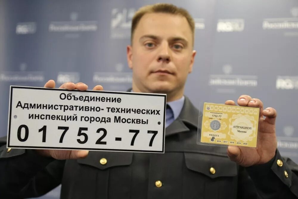 Пискунова 47 департамент жилья. Административно техническая инспекция ул пискунова 47 отзывы. Объединение административно-технических инспекций города москвы. Административно-техническая инспекция. Административно техническая инспекция ул пискунова 47 отзывы.