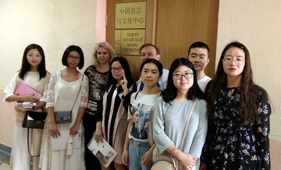Университет тогу внутри. Институт конфуция в москве мглу. День учителя в китае. Бгу китайский язык. Бгу китайский язык.