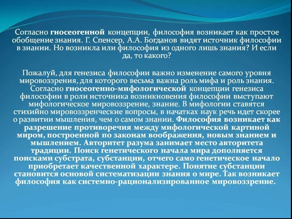 Область примечания. Примечания в библиографическом описании. Синергетический подход в философии. Области библиографического описания. Философские проблемы синергетики.