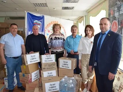 Вакансии мегион
