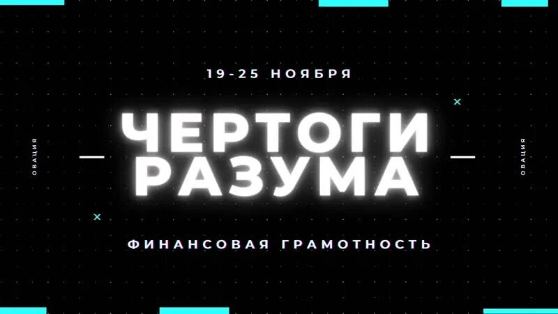 Reason project
