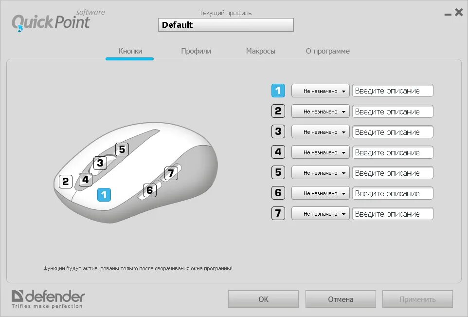 Key response time на мышке что это. Mouse3 кнопка. Настройка мыши bloody. A4tech bloody w90 pro. Bloody w70 max.