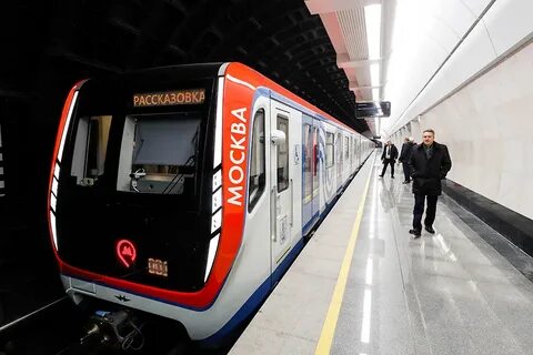 Меиро