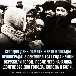 Слезы рифма