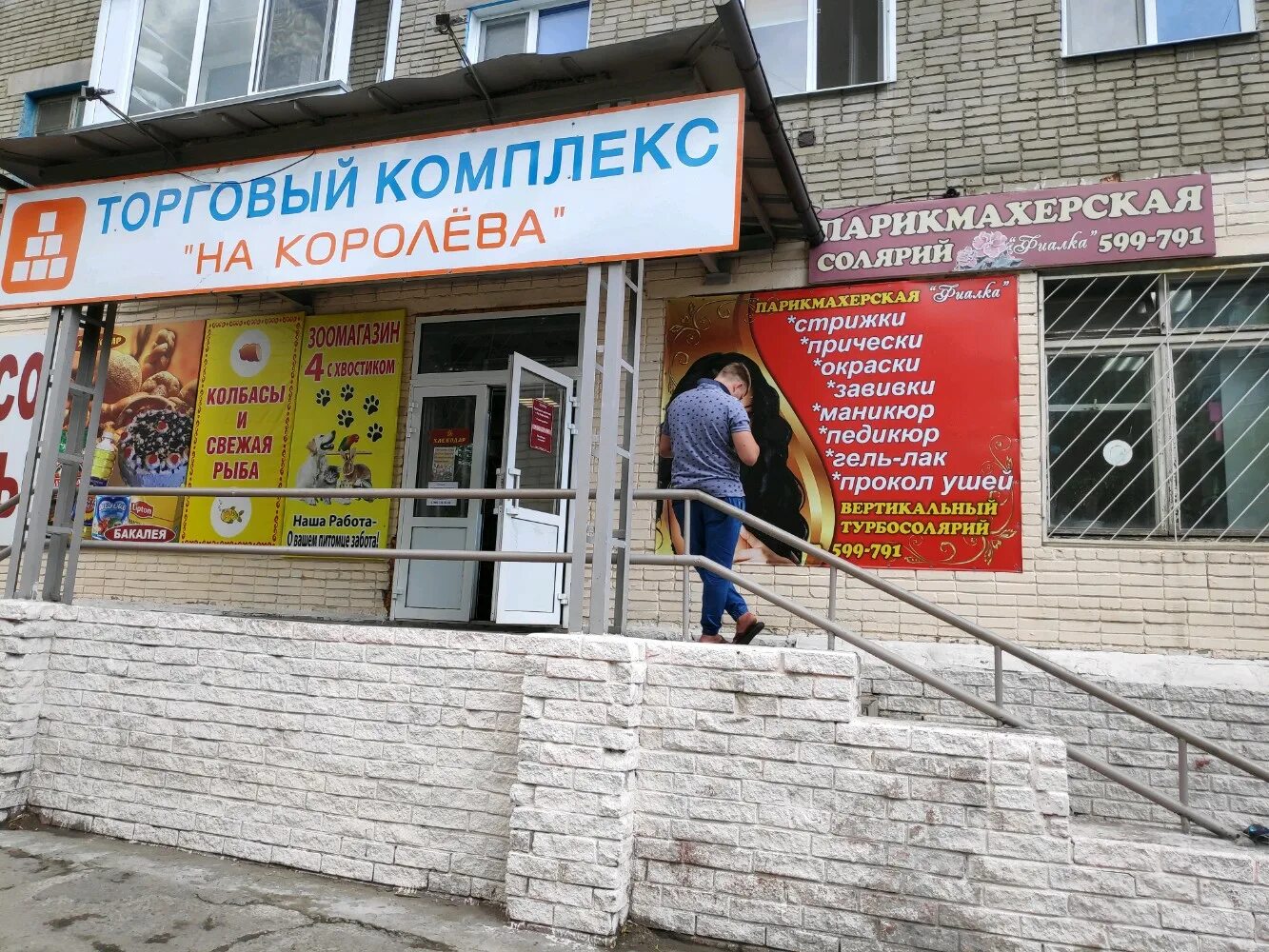 Продам 1-комнатную квартиру в Омске, 30 кв.м