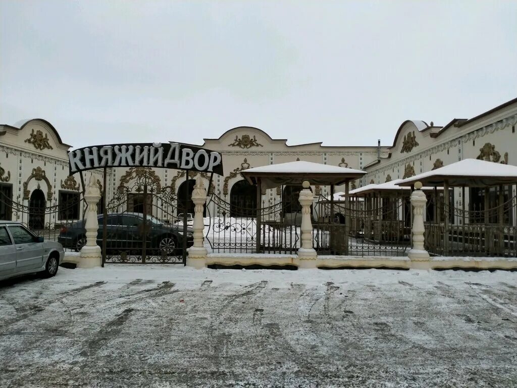 Княжий двор - блог Санатории Кавказа