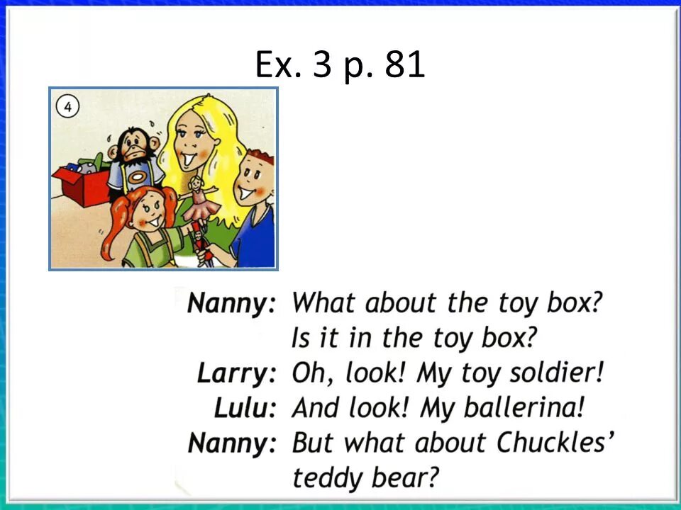 My Toys английский 2 класс Spotlight. Toys спотлайт 2 класс. Спотлайт 2 класс my Toys. My Toys Spotlight 2 презентация. Chuckles перевод с английского