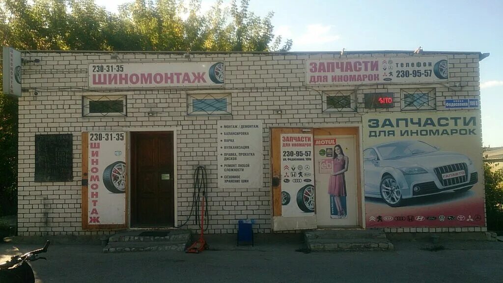 шиномонтаж нижний на карте. шиномонтаж вулкан клинцы. шиномонтаж нижний на карте. пятое колесо нижний новгород шиномонтаж. шиномонтаж нижний на карте.