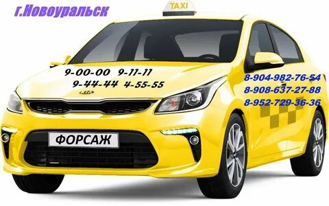 Аварийные телефоны новоуральска