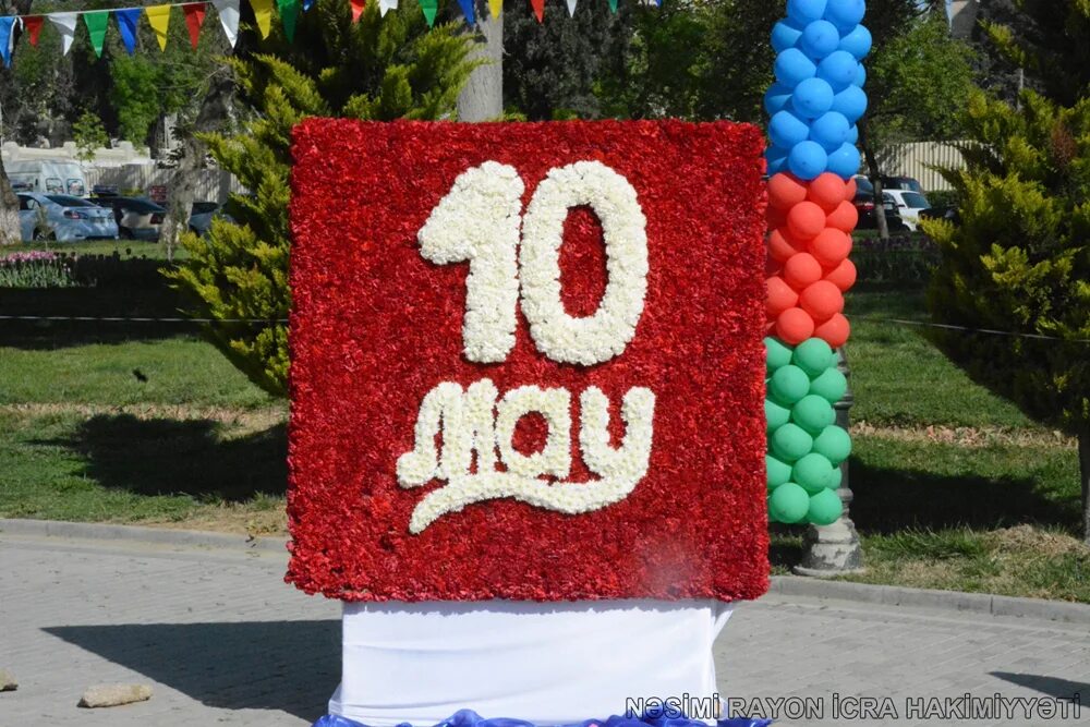 10 Мая картинки. 10 Мая день цветов. 10 Мая праздник картинки. С десятым мая.