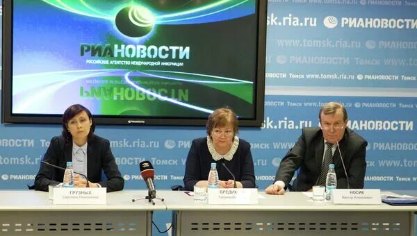 Фсс томск. Фсс томск. Санаторий профилакторий ключи томск. Гагарина 27 томск пенсионный. Томск.