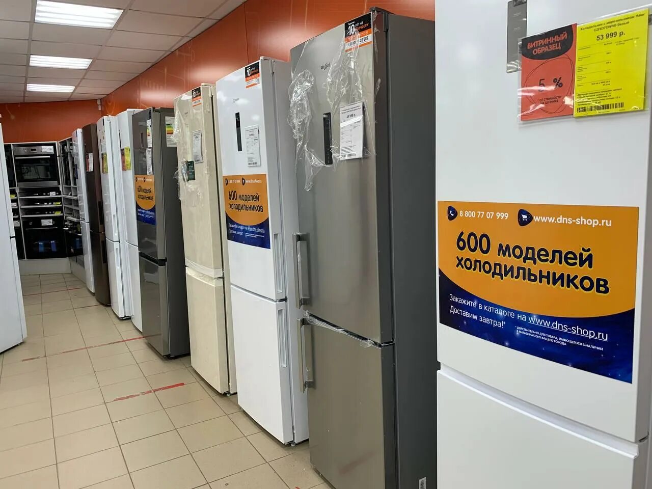 днс углич. магазин бытовой техники углич. Dns углич игры. днс углич. днс берёзовский кемеровская область.