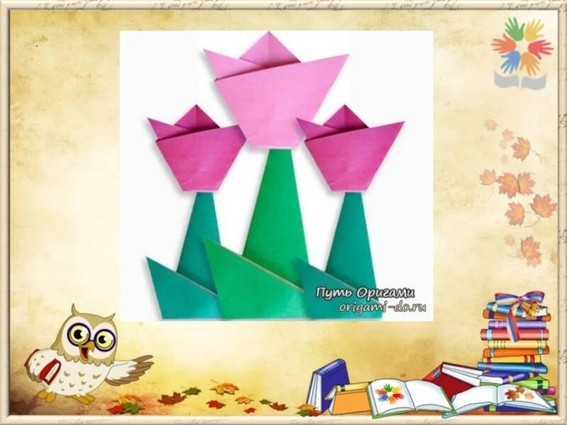 Уроки оригами 1. Оригами 2 класс. Оригами в школе проект. Оригами по математике для дошкольников. Фон для презентации оригами для дошкольников.