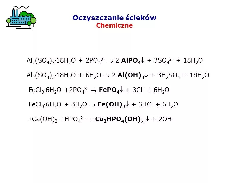 Электронный баланс реакции h2so4 al. Fe Oh 3 h2so4 конц. Fe Oh 3 h2so4 концентрированная. Fe(on)3+h2so4. Fe Oh 3 h2so4 разб.