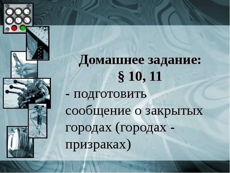 Роль машиностроения в экономике. Наукоемкость фактор размещения. Отрасли машиностроения. Факторы размещения машиностроения наукоемкость. Фактор наукоемкости размещения производства.