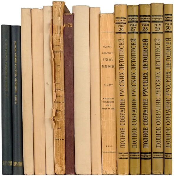 Холмогорская летопись. Софийская летопись. Полное собрание летописей. Летопись собрание. Русский хронограф летопись.