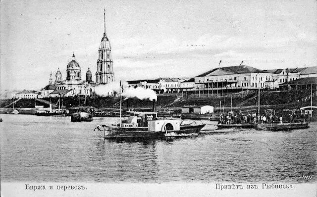 Биржа перевоза
