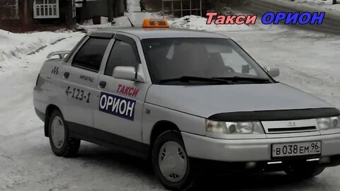 Такси кировград