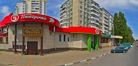 Катана ул есенина 24а