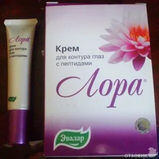 Лорол
