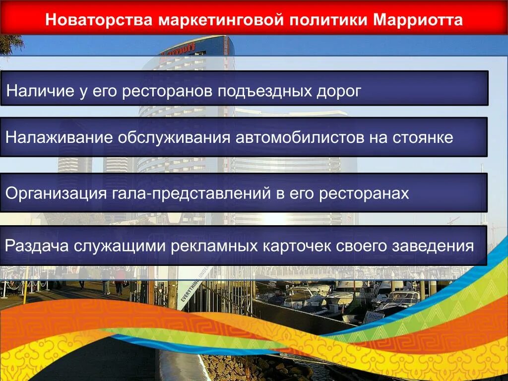 Маркетинговая политика это. Маркетинговая политика предприятия. Маркетинговые политики. Виды политики в маркетинге. Гибкая маркетинговая политика.