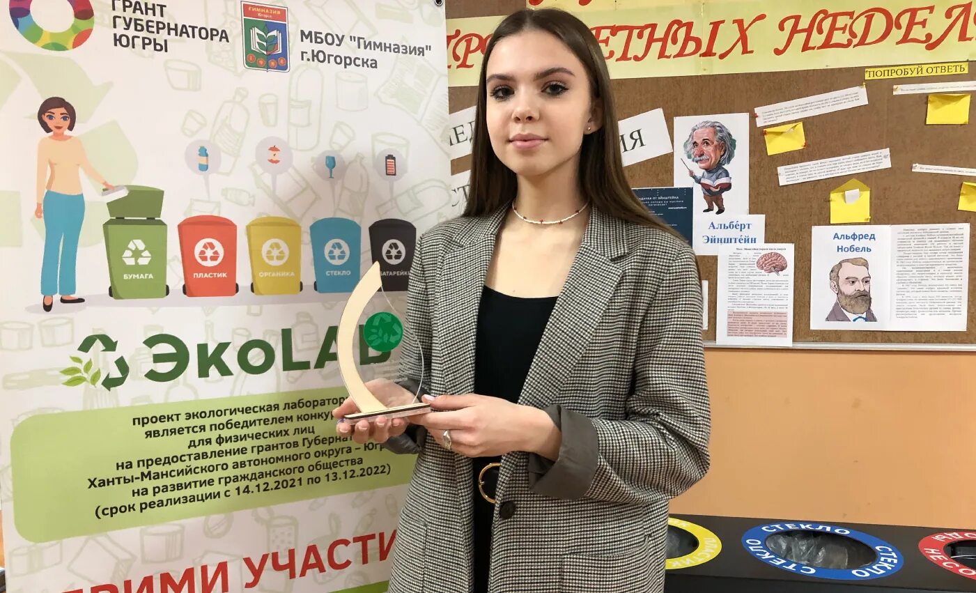 Гимназия города югорска. Сотрудники 6 гимназия. Гимназия 3 югорск. Школа 3 югорск. Мбоу гимназия югорск.