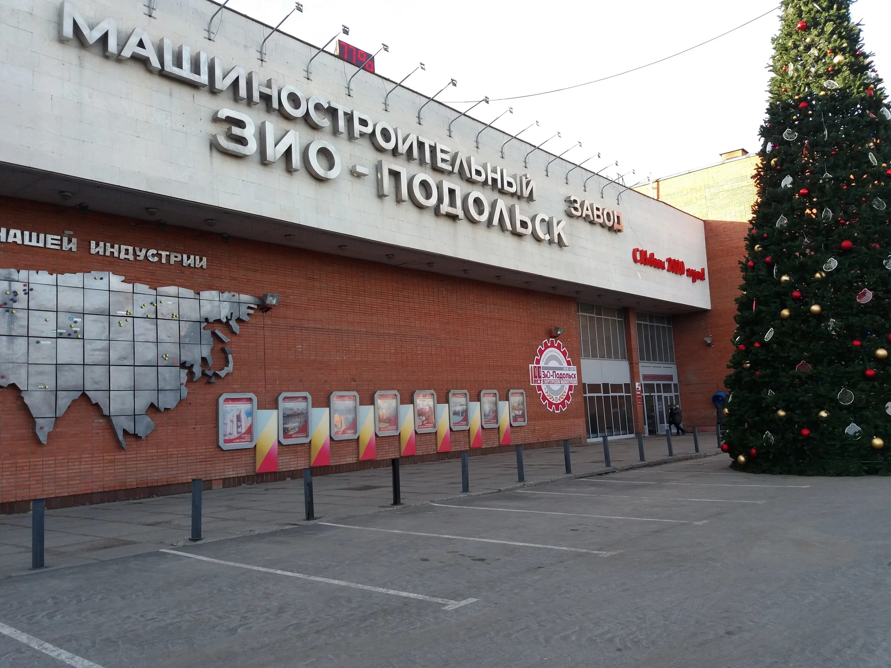 Подольск, ул. Подольск ул готвальда д 8. Подольск ул комсомольская 1. Ленинградская 25 подольск. Комсомольская, д.